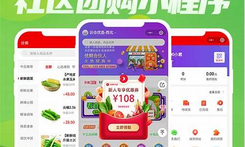 团购 app 源码_团购app源码